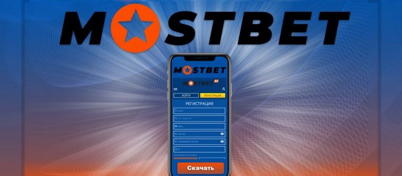 Aplikacja mobilna MostBet dla Polaków